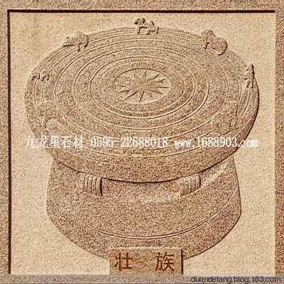 少數(shù)民族標(biāo)志浮雕 - 石雕佛像  - 石雕佛像